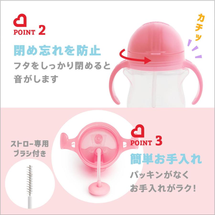 munchkin マンチキン クリック・ウエイトストローマグ　ハンドル付ストローカップ おでかけ ドリンクボトル マグ 水筒 熱中症防止 水分補給 6カ月 | munchkin | 09