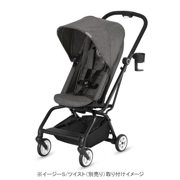 cybex PRIAM、MIOS、MELIOシリーズ、EEZY Sシリーズ 共用「カップホルダー」サイベックス プリアム ミオス メリオ コヤ イージーエス ガゼルS ドリンクホルダー｜graybear｜02