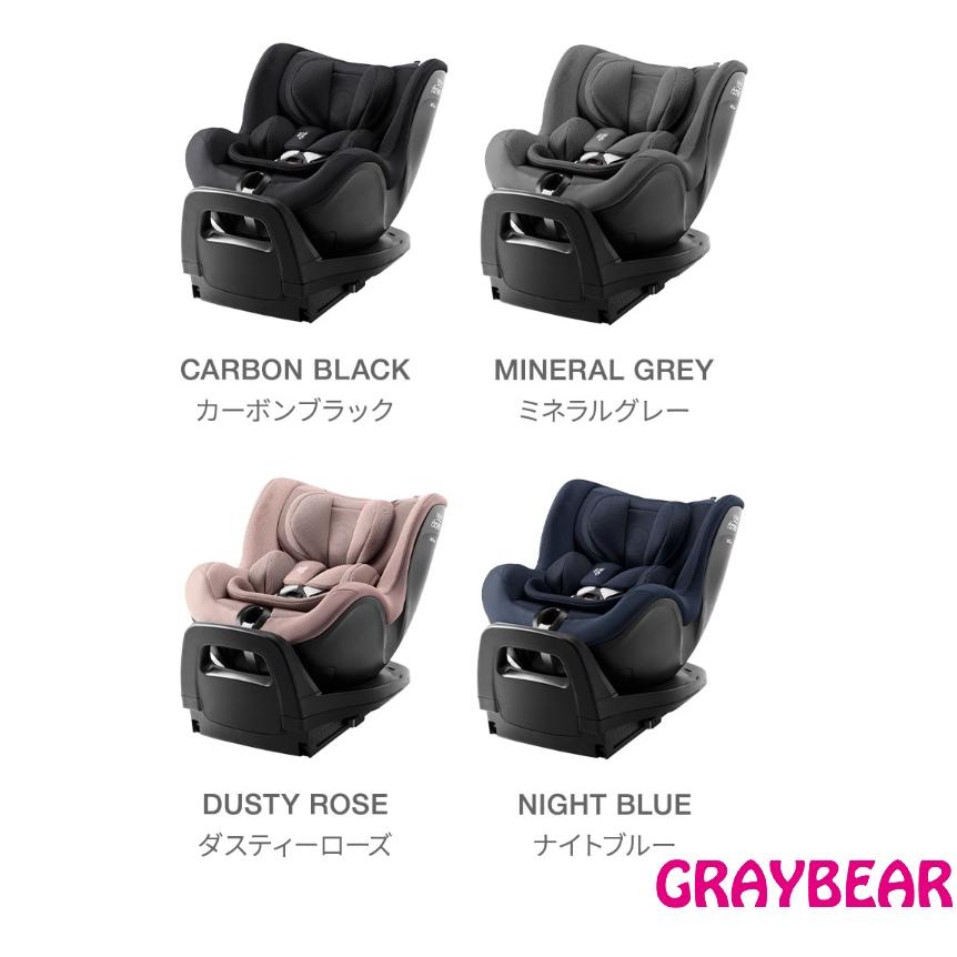 歯固めストラップノベルティ付】Britax romer-DUALFIX PRO ブリ 