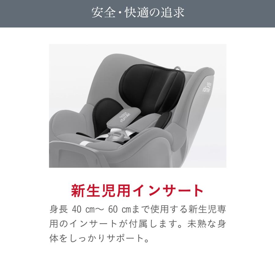 【歯固めストラップノベルティ付】Britax-DUALFIX PLUS ブリタックス　デュアルフィックスプラス　チャイルドシート　 メーカー保証4年 |  | 12