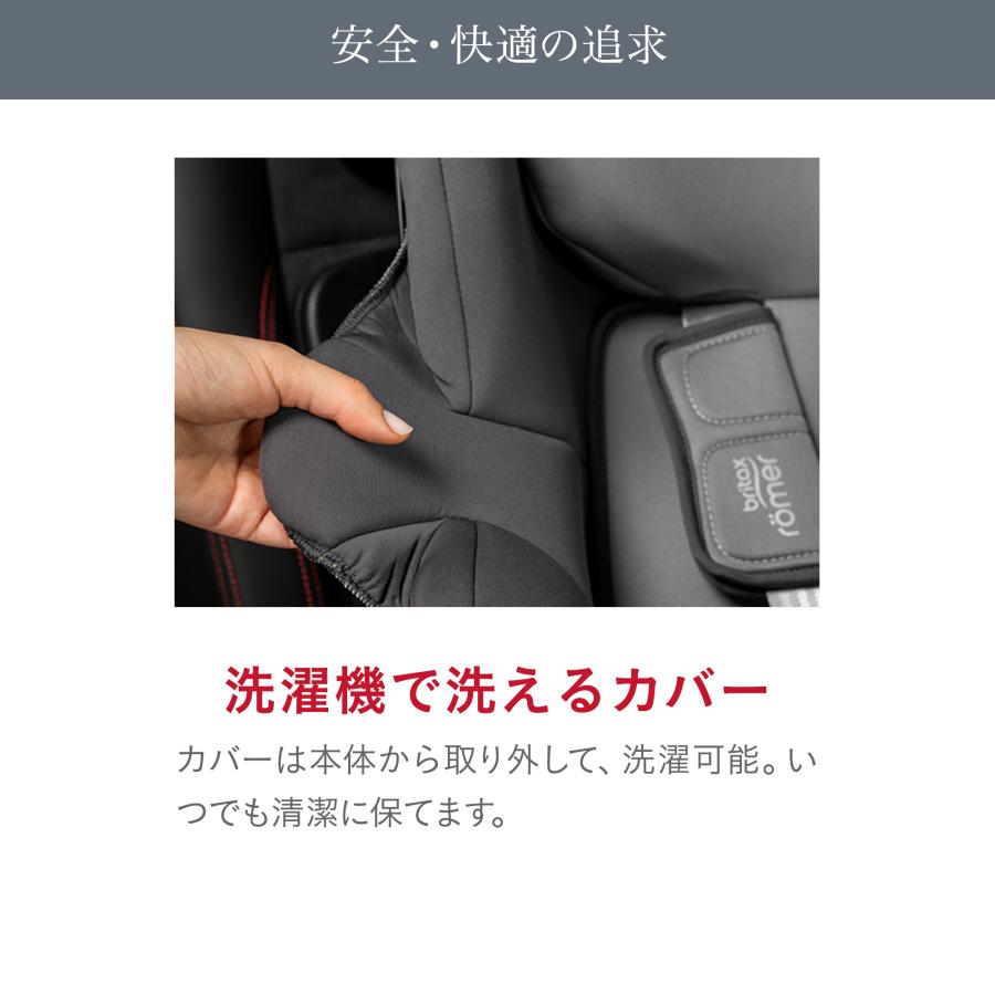 【歯固めストラップノベルティ付】Britax-DUALFIX PLUS ブリタックス　デュアルフィックスプラス　チャイルドシート　 メーカー保証4年 |  | 13