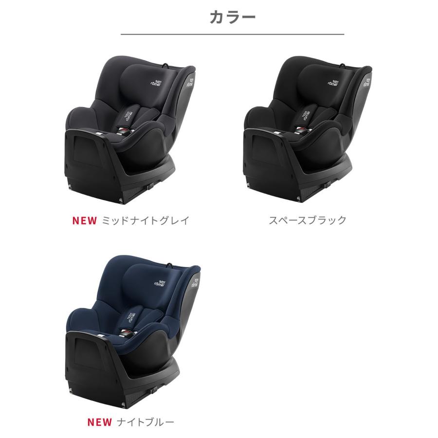 【歯固めストラップノベルティ付】Britax-DUALFIX PLUS ブリタックス　デュアルフィックスプラス　チャイルドシート　 メーカー保証4年 |  | 01