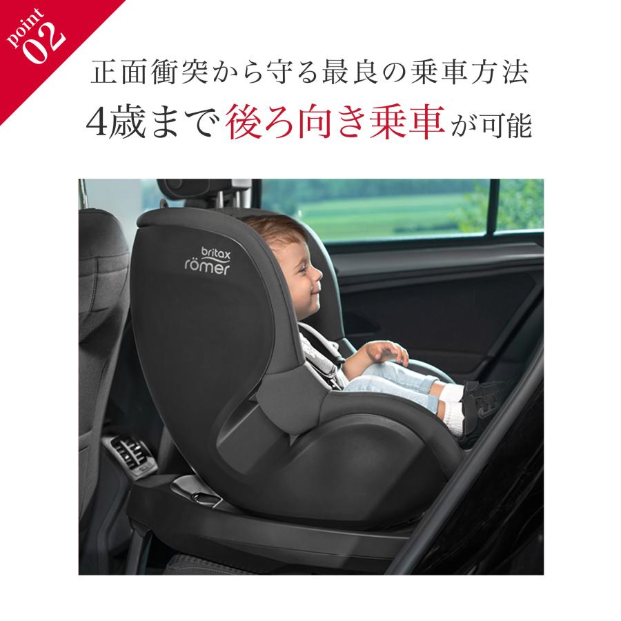 【歯固めストラップノベルティ付】Britax-DUALFIX PLUS thermo e ブリタックス デュアルフィックスプラス サーモイー チャイルドシート メーカー保証4年の画像