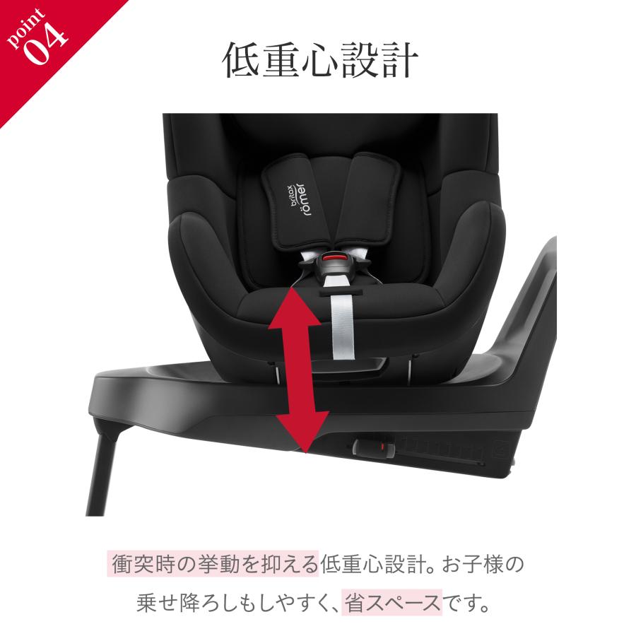 【歯固めストラップノベルティ付】Britax-DUALFIX PLUS thermo e ブリタックス デュアルフィックスプラス サーモイー チャイルドシート メーカー保証4年の画像