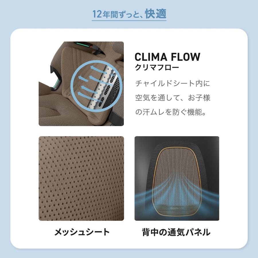 【歯固めストラップノベルティ付】MaxiCosi マキシコシ エメラルド360プロ  Emerald 360 Pro 回転式 スライド 12年使える 保証4年 ０〜12歳頃  チャイルドシート | MAXI-COSI | 10