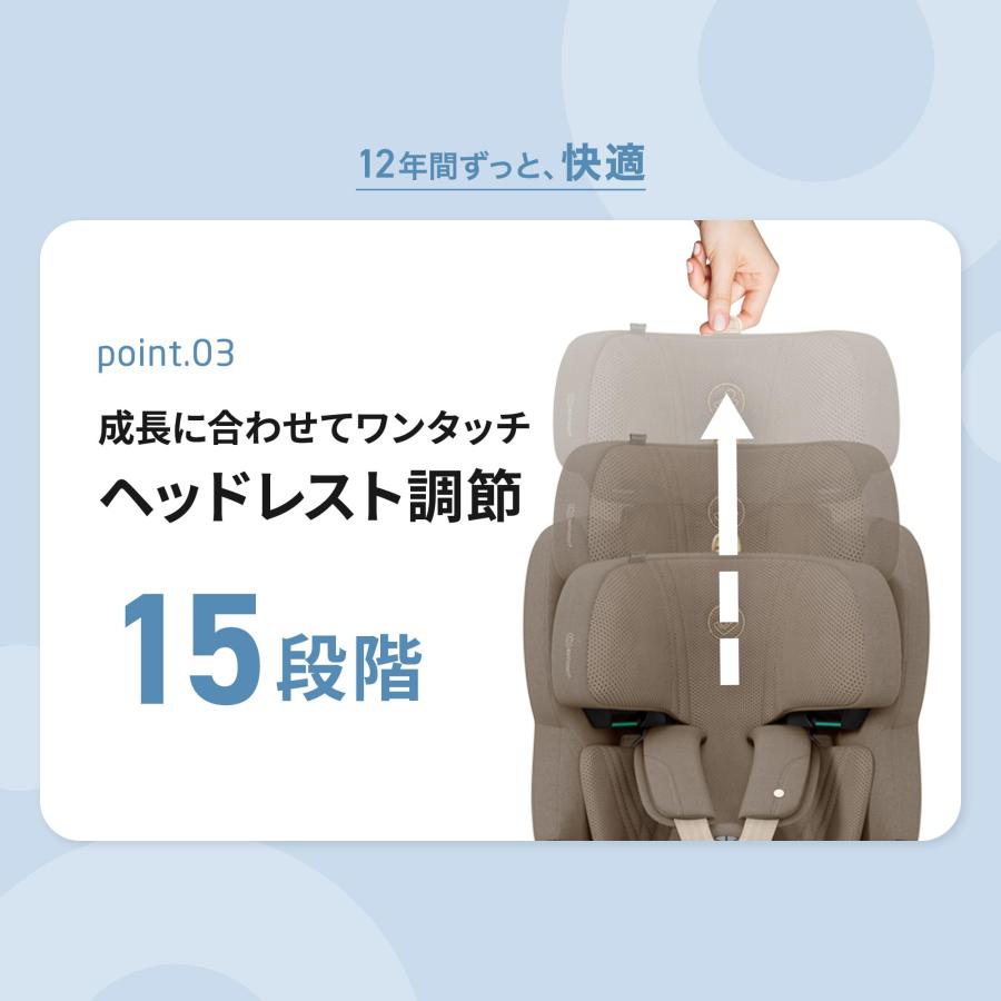 【歯固めストラップノベルティ付】MaxiCosi マキシコシ エメラルド360プロ  Emerald 360 Pro 回転式 スライド 12年使える 保証4年 ０〜12歳頃  チャイルドシート | MAXI-COSI | 11