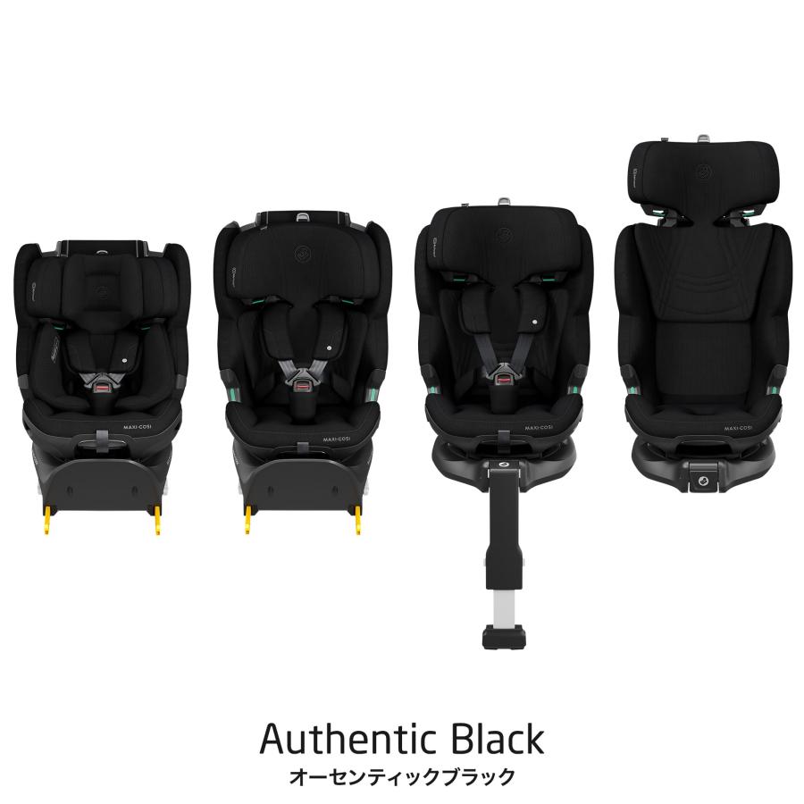 【歯固めストラップノベルティ付】MaxiCosi マキシコシ エメラルド360プロ  Emerald 360 Pro 回転式 スライド 12年使える 保証4年 ０〜12歳頃  チャイルドシート | MAXI-COSI | 14