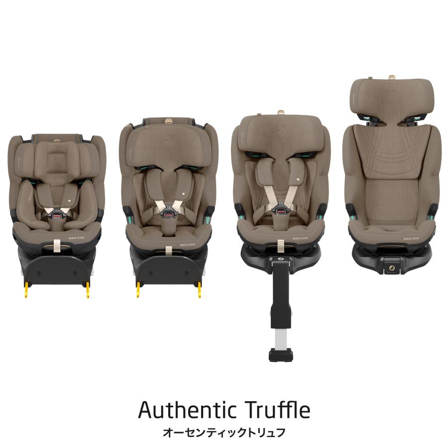 【歯固めストラップノベルティ付】MaxiCosi マキシコシ エメラルド360プロ  Emerald 360 Pro 回転式 スライド 12年使える 保証4年 ０〜12歳頃  チャイルドシート | MAXI-COSI | 15