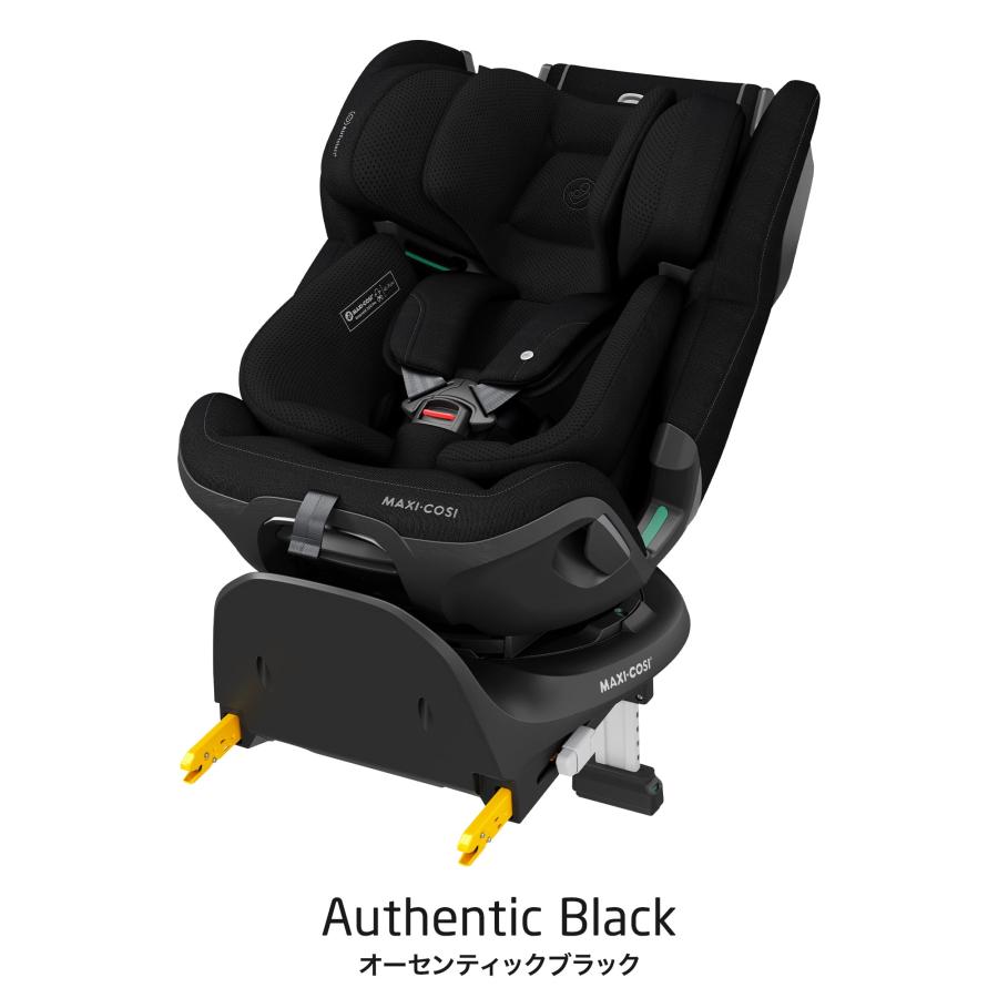 【歯固めストラップノベルティ付】MaxiCosi マキシコシ エメラルド360プロ  Emerald 360 Pro 回転式 スライド 12年使える 保証4年 ０〜12歳頃  チャイルドシート | MAXI-COSI | 18