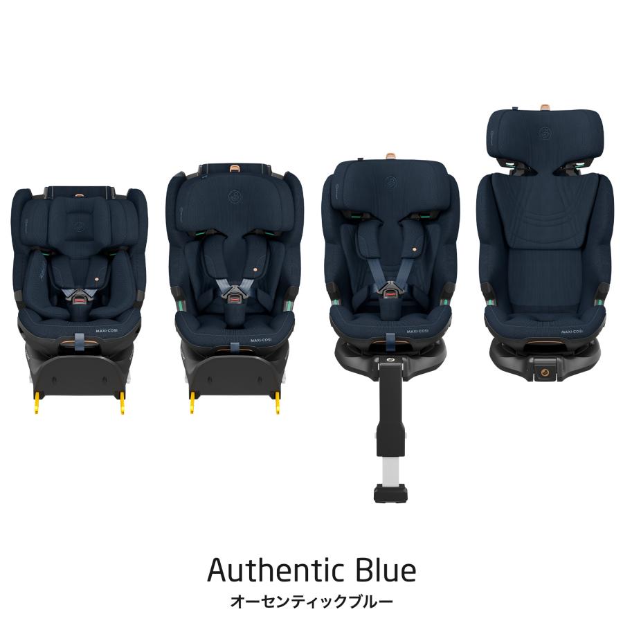 【歯固めストラップノベルティ付】MaxiCosi マキシコシ エメラルド360プロ  Emerald 360 Pro 回転式 スライド 12年使える 保証4年 ０〜12歳頃  チャイルドシート | MAXI-COSI | 16