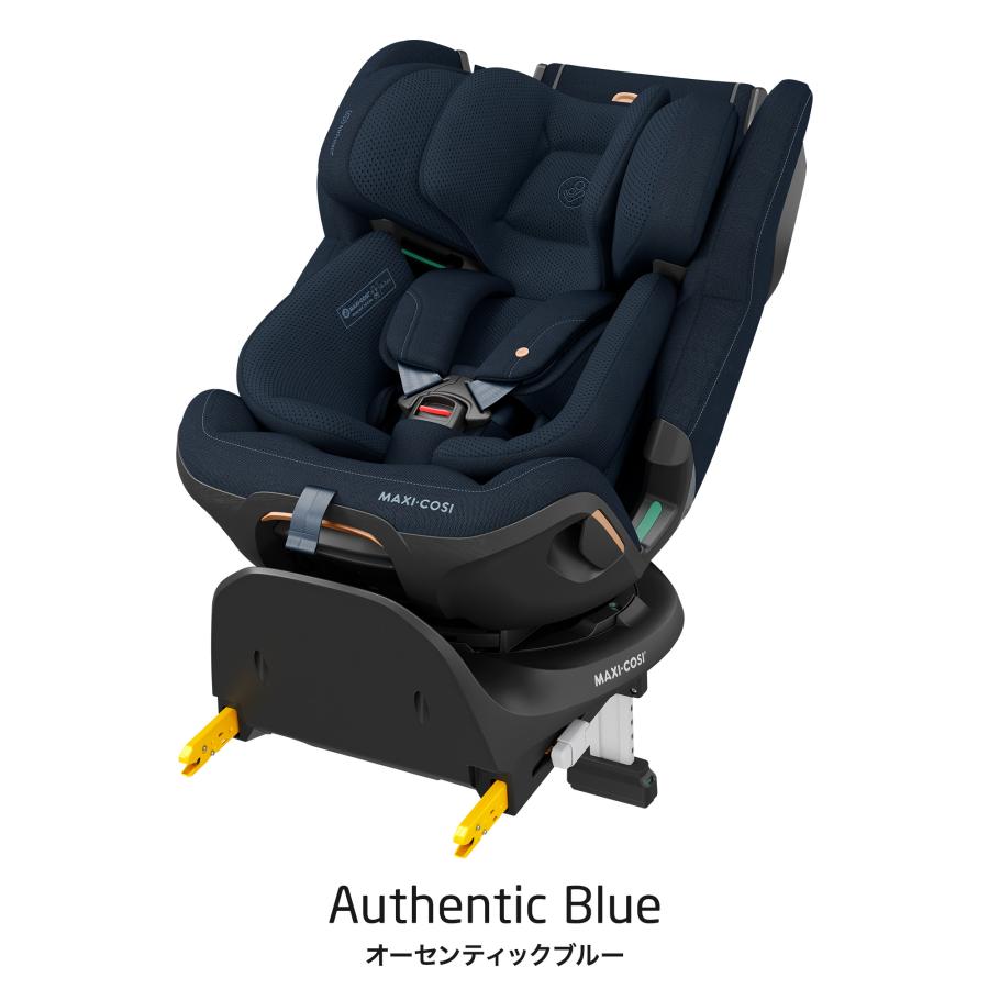 【歯固めストラップノベルティ付】MaxiCosi マキシコシ エメラルド360プロ  Emerald 360 Pro 回転式 スライド 12年使える 保証4年 ０〜12歳頃  チャイルドシート | MAXI-COSI | 19