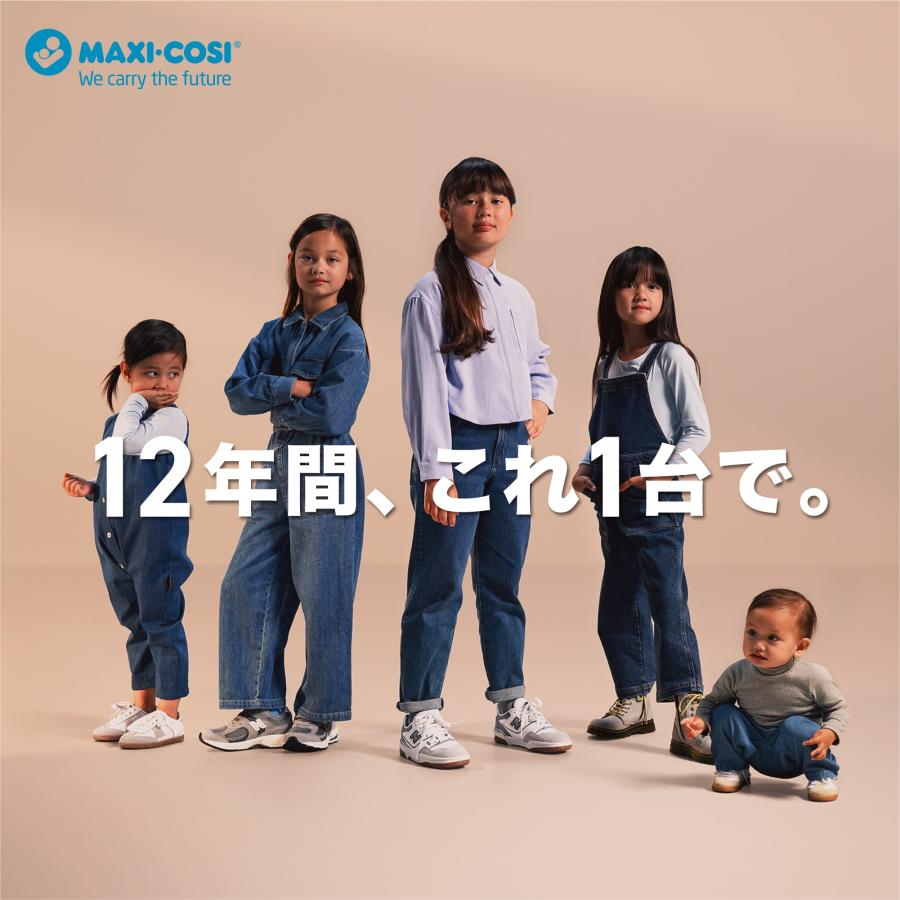 【歯固めストラップノベルティ付】MaxiCosi マキシコシ エメラルド360プロ  Emerald 360 Pro 回転式 スライド 12年使える 保証4年 ０〜12歳頃  チャイルドシート | MAXI-COSI | 01