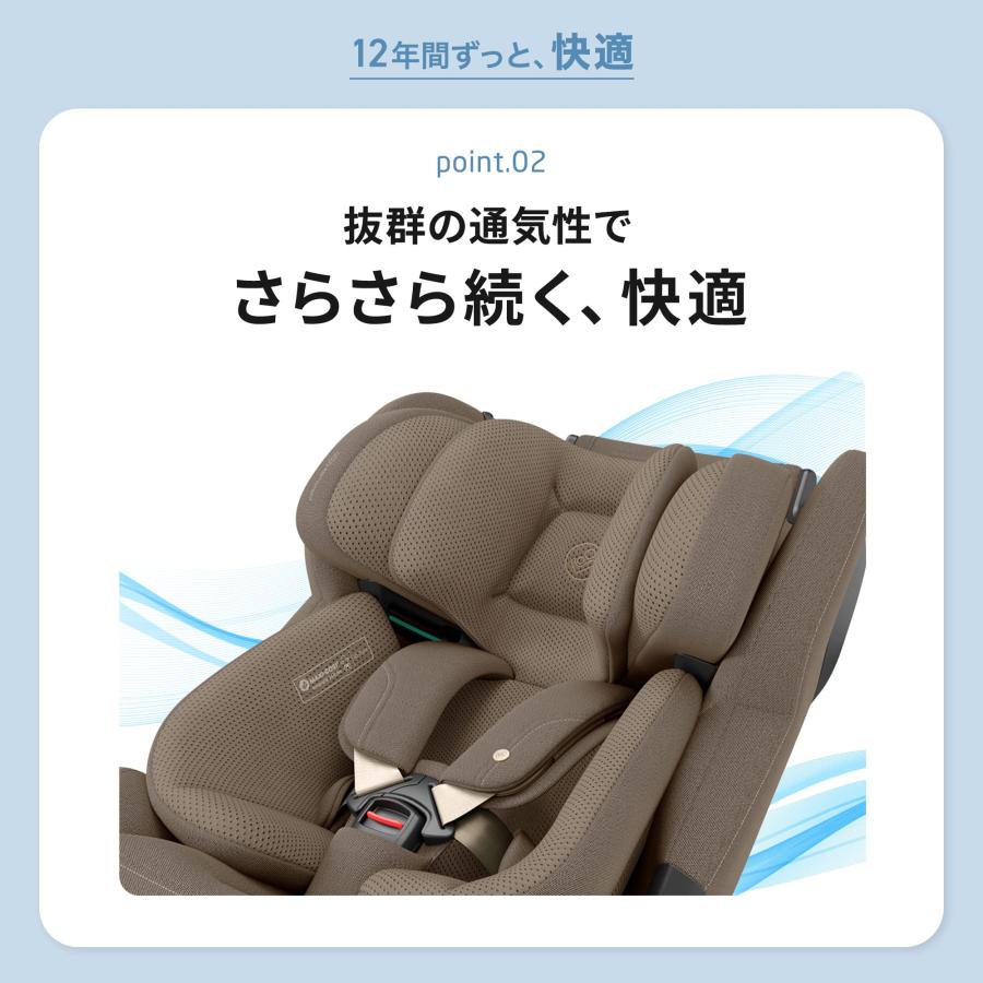 【歯固めストラップノベルティ付】MaxiCosi マキシコシ エメラルド360プロ  Emerald 360 Pro 回転式 スライド 12年使える 保証4年 ０〜12歳頃  チャイルドシート | MAXI-COSI | 09