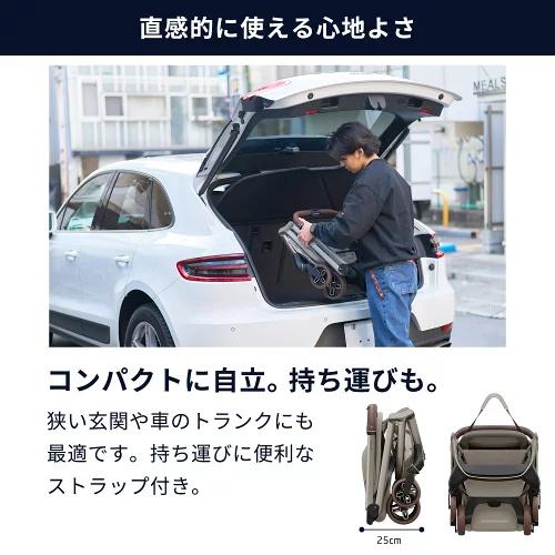 【歯固め・ストラップ ノベルティ付き】 MaxiCosi FAME CABIN マキシコシ フェイム キャビン ベビーカー 10年保証 22kgまで  ライト 充電 モバイル バッテリー | MAXI-COSI | 11