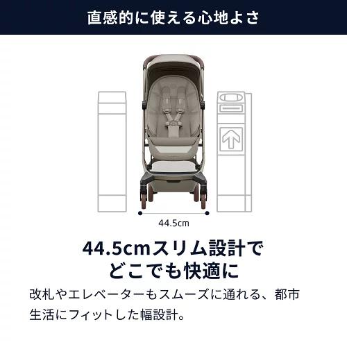 【歯固め・ストラップ ノベルティ付き】 MaxiCosi FAME CABIN マキシコシ フェイム キャビン ベビーカー 10年保証 22kgまで  ライト 充電 モバイル バッテリー | MAXI-COSI | 13