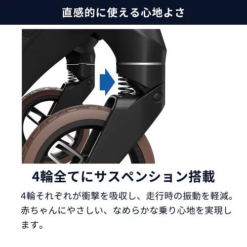【歯固め・ストラップ ノベルティ付き】 MaxiCosi FAME CABIN マキシコシ フェイム キャビン ベビーカー 10年保証 22kgまで  ライト 充電 モバイル バッテリー | MAXI-COSI | 14