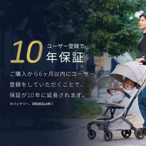 【歯固め・ストラップ ノベルティ付き】 MaxiCosi FAME CABIN マキシコシ フェイム キャビン ベビーカー 10年保証 22kgまで  ライト 充電 モバイル バッテリー | MAXI-COSI | 16