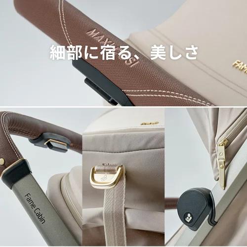 【歯固め・ストラップ ノベルティ付き】 MaxiCosi FAME CABIN マキシコシ フェイム キャビン ベビーカー 10年保証 22kgまで  ライト 充電 モバイル バッテリー | MAXI-COSI | 05