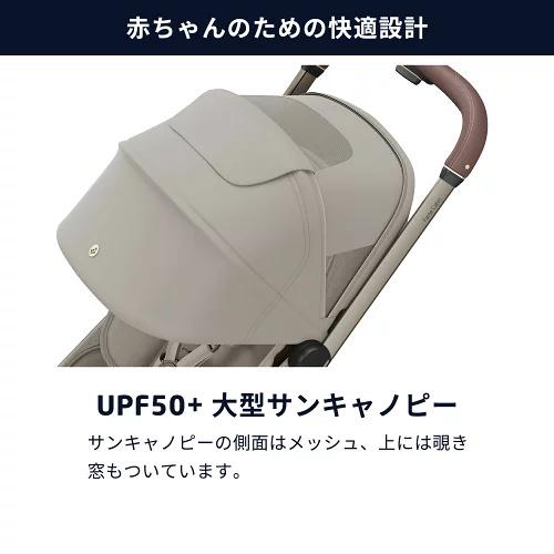 【歯固め・ストラップ ノベルティ付き】 MaxiCosi FAME CABIN マキシコシ フェイム キャビン ベビーカー 10年保証 22kgまで  ライト 充電 モバイル バッテリー | MAXI-COSI | 06