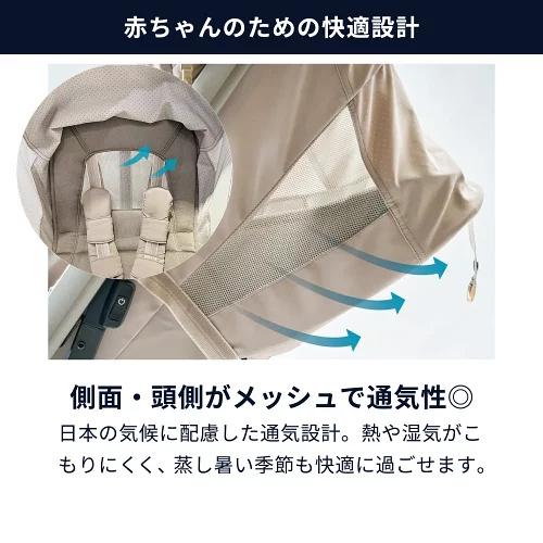 【歯固め・ストラップ ノベルティ付き】 MaxiCosi FAME CABIN マキシコシ フェイム キャビン ベビーカー 10年保証 22kgまで  ライト 充電 モバイル バッテリー | MAXI-COSI | 07