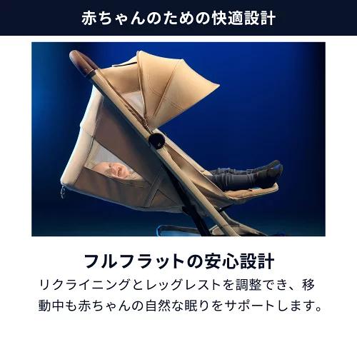 【歯固め・ストラップ ノベルティ付き】 MaxiCosi FAME CABIN マキシコシ フェイム キャビン ベビーカー 10年保証 22kgまで  ライト 充電 モバイル バッテリー | MAXI-COSI | 08