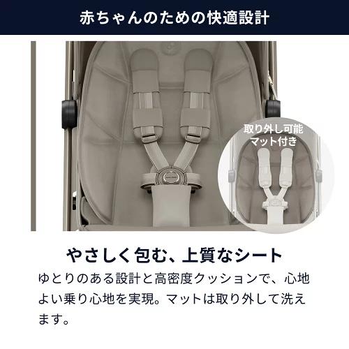 【歯固め・ストラップ ノベルティ付き】 MaxiCosi FAME CABIN マキシコシ フェイム キャビン ベビーカー 10年保証 22kgまで  ライト 充電 モバイル バッテリー | MAXI-COSI | 09