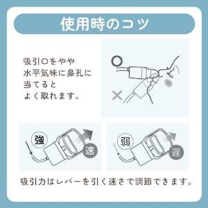 【歯固め＆ストラッププレゼント！】キッズデザイン賞受賞【日本製・抗菌】HANASUI ハナスイ　真空ポンプ式 手動 鼻水吸引器 鼻水吸い器 鼻詰まり 保証付 |  | 08