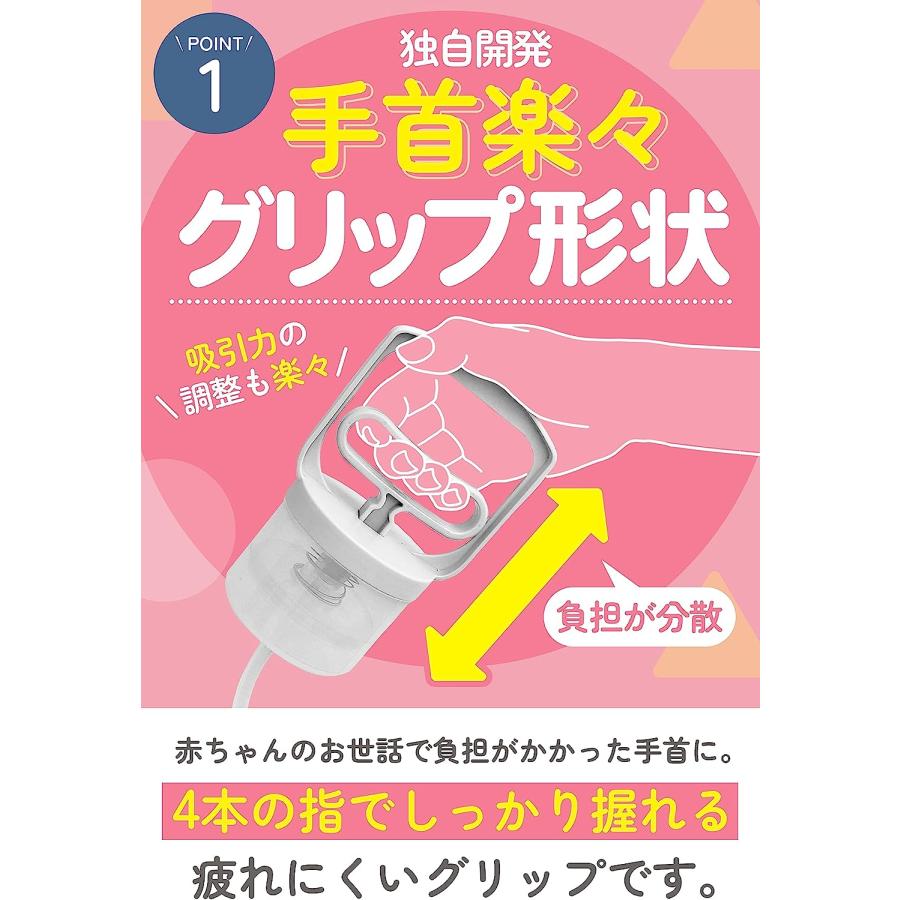 【歯固め＆ストラッププレゼント！】キッズデザイン賞受賞【日本製・抗菌】HANASUI ハナスイ　真空ポンプ式 手動 鼻水吸引器 鼻水吸い器 鼻詰まり 保証付 |  | 01