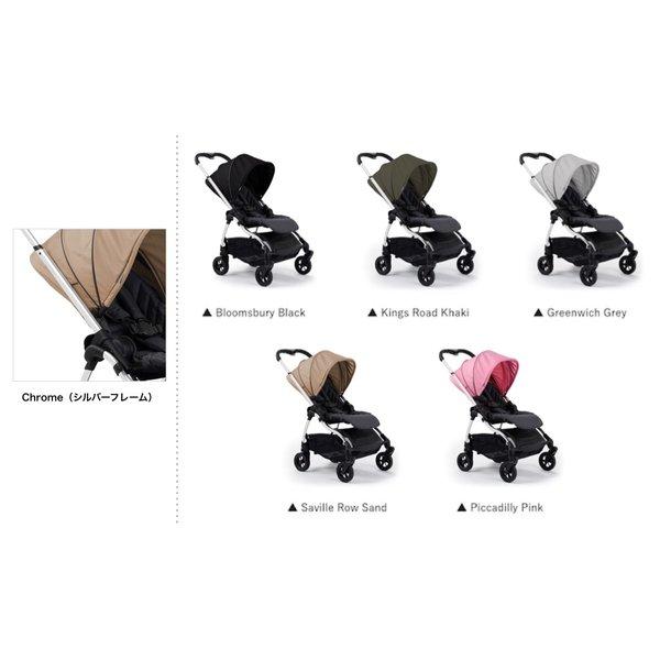 激安】 iCandy Raspberry ベビーカー 本体+付属品付き zppsu.edu.ph