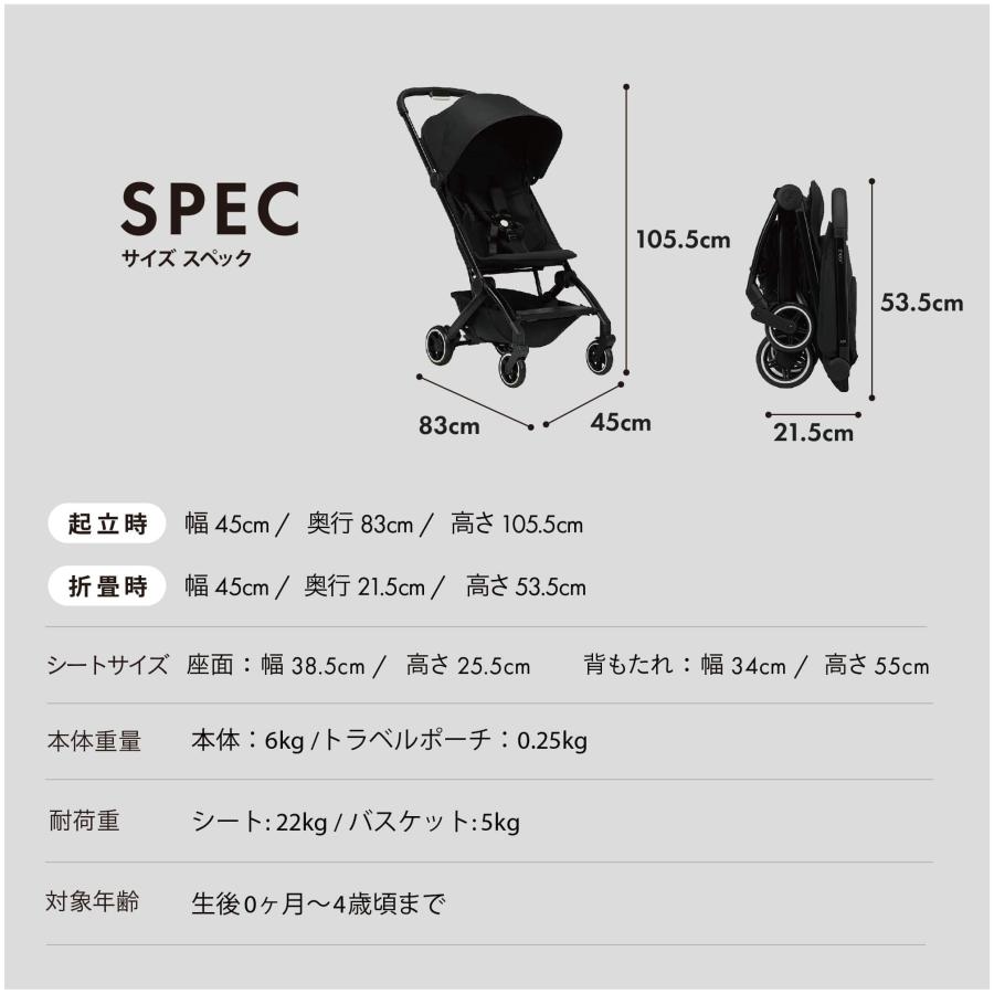 【歯固めストラップノベルティ付】JOOLZ （ジュールズ） Aer+ エアプラス　メーカー保証付 軽量ベビーカー 折りたたみコンパクト ワンタッチ 新生児から AB型 | JOOLZ | 11