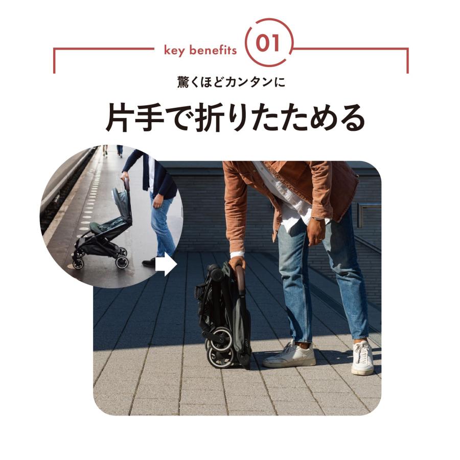 【歯固めストラップノベルティ付】JOOLZ （ジュールズ） Aer+ エアプラス　メーカー保証付 軽量ベビーカー 折りたたみコンパクト ワンタッチ 新生児から AB型 | JOOLZ | 05