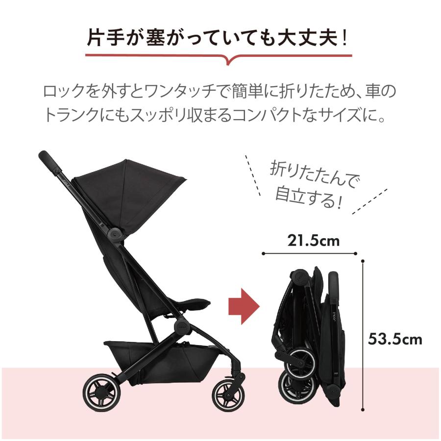 【歯固めストラップノベルティ付】JOOLZ （ジュールズ） Aer+ エアプラス　メーカー保証付 軽量ベビーカー 折りたたみコンパクト ワンタッチ 新生児から AB型 | JOOLZ | 12