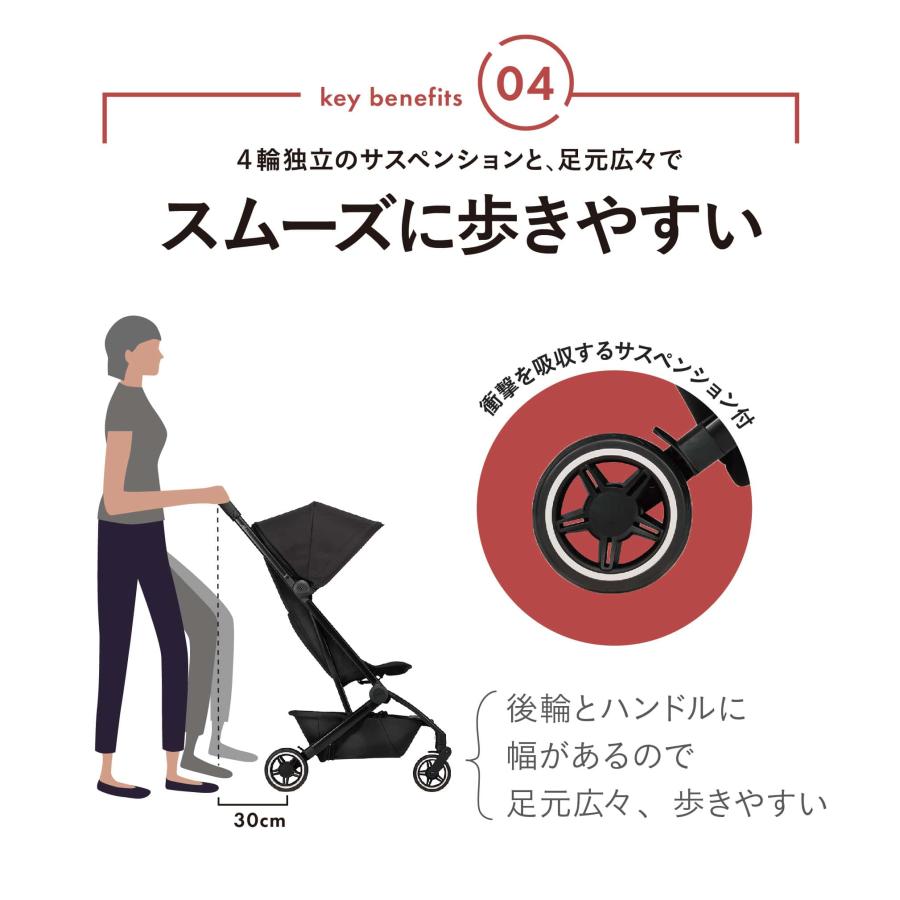 Joolz aer+ ジュールズ　エアプラス　ベビーカー Joolz Aer+