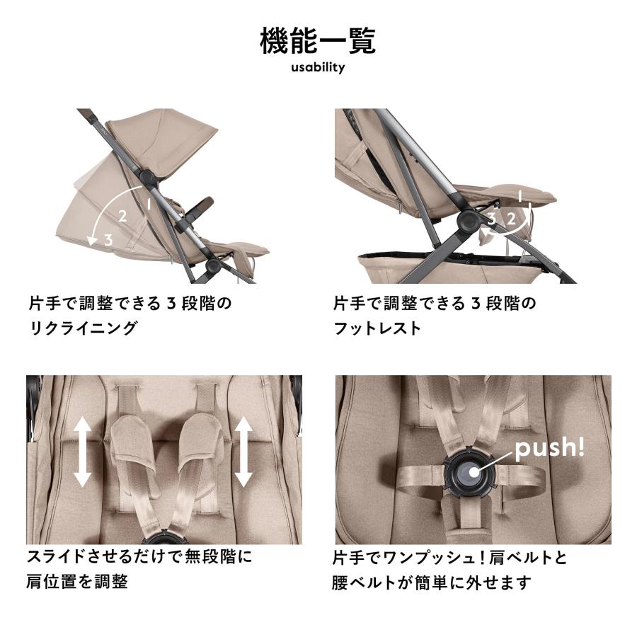 【歯固め・ストラップ ノベルティ付き】JOOLZ （ジュールズ） Aer2 エア2　メーカー10年保証付 軽量ベビーカー 折りたたみコンパクト ワンタッチ 新生児から | JOOLZ | 11