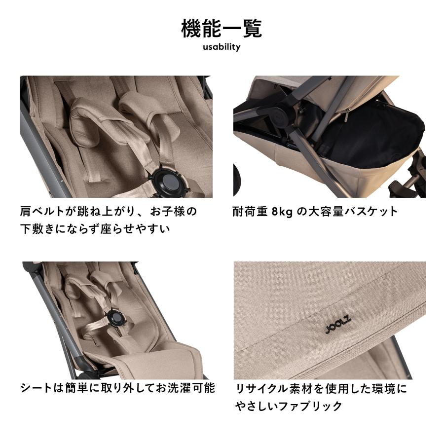 【歯固め・ストラップ ノベルティ付き】JOOLZ （ジュールズ） Aer2 エア2　メーカー10年保証付 軽量ベビーカー 折りたたみコンパクト ワンタッチ 新生児から | JOOLZ | 12