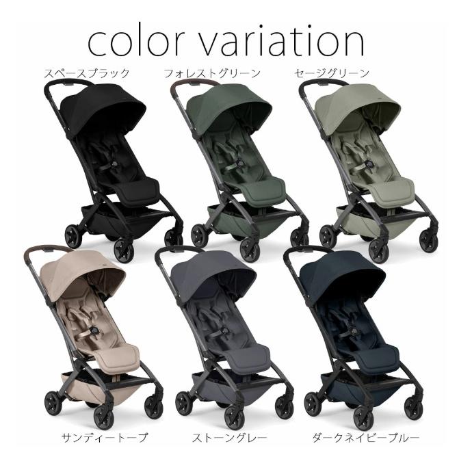 【歯固め・ストラップ ノベルティ付き】JOOLZ （ジュールズ） Aer2 エア2　メーカー10年保証付 軽量ベビーカー 折りたたみコンパクト ワンタッチ 新生児から | JOOLZ | 18