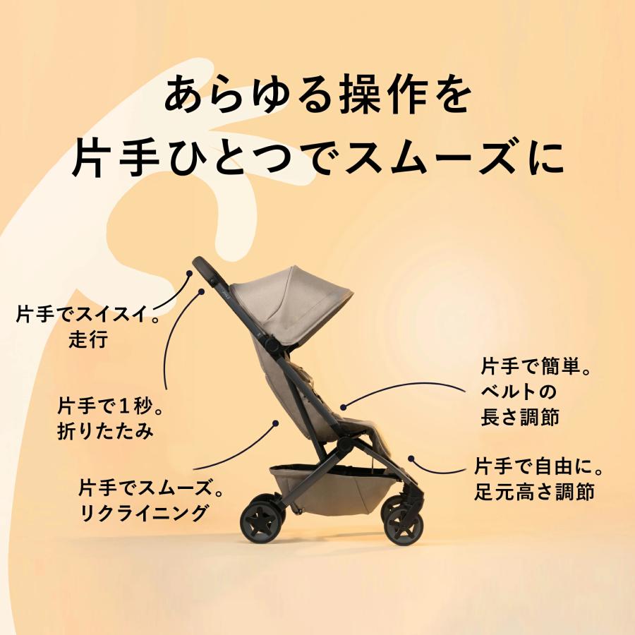 【歯固め・ストラップ ノベルティ付き】JOOLZ （ジュールズ） Aer2 エア2　メーカー10年保証付 軽量ベビーカー 折りたたみコンパクト ワンタッチ 新生児から | JOOLZ | 02