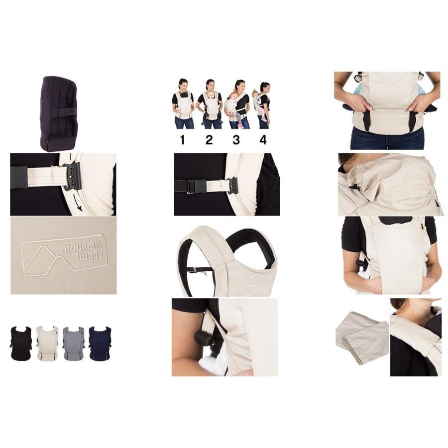 mountain buggy juno carrier マウンテンバギー ジュノ 抱っこ紐 4色あり |  | 05