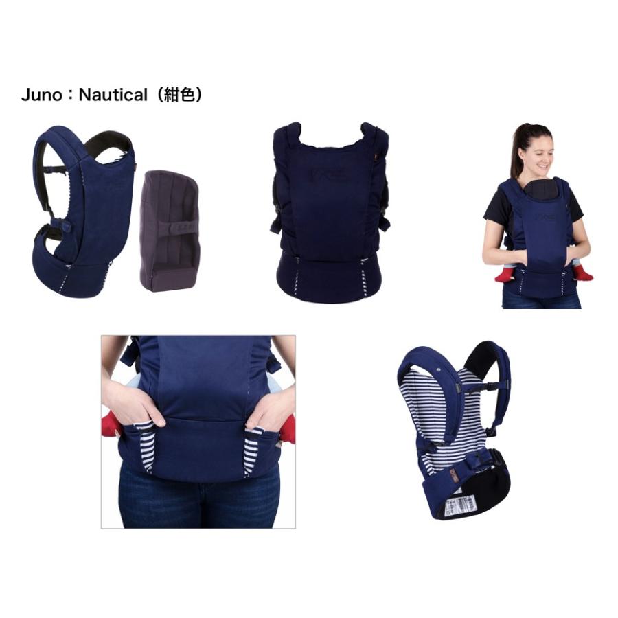 mountain buggy juno carrier マウンテンバギー ジュノ 抱っこ紐 4色あり |  | 08