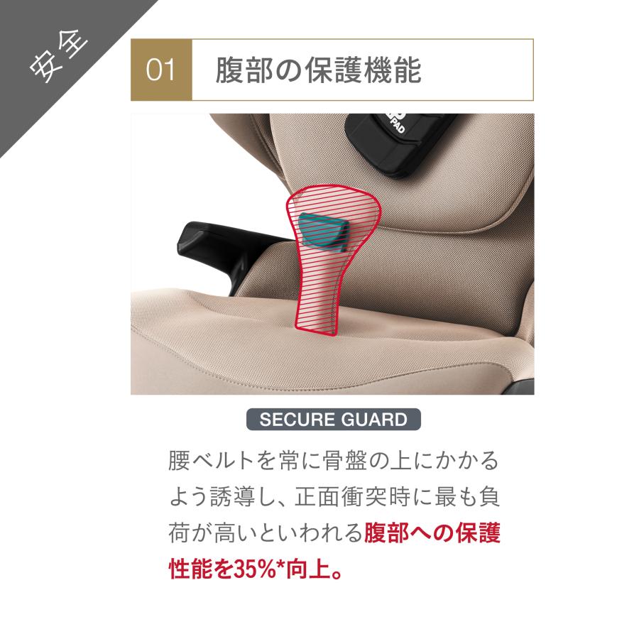 【ノベルティ付】Britax KIDFIX Pro ブリタックス キッドフィックスプロ  ジュニアシート　 メーカー保証4年　3 歳半〜12 歳頃まで 適応身長100 cm〜150 cm | Britax Romer | 04