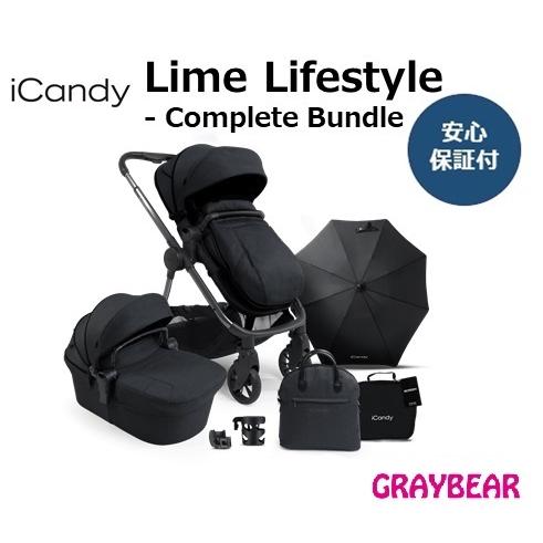 ベビーカー iCandy Lime Lifestyle アイキャンディ ライム ライフ 