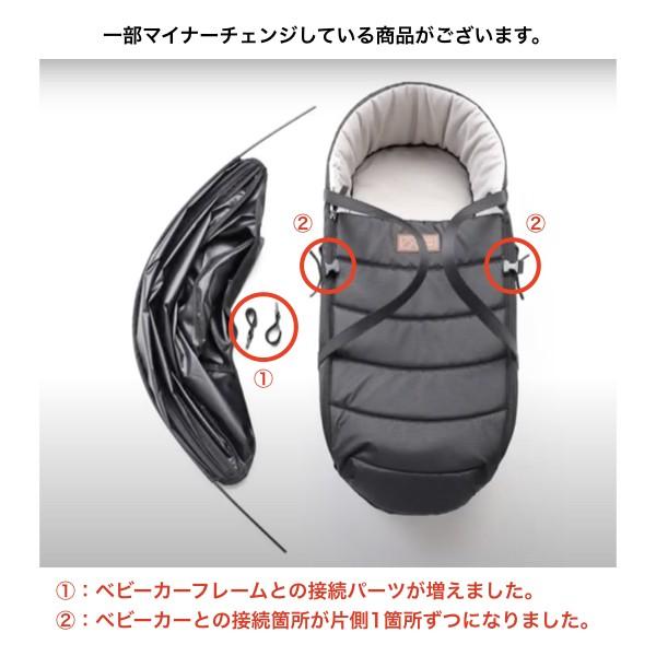 正規販売店 送料無料 Mountain Buggy Newborn Cocoon マウンテンバギー 新生児用コクーン Mb Cocoon グレイベア ヤフーショップ 通販 Yahoo ショッピング