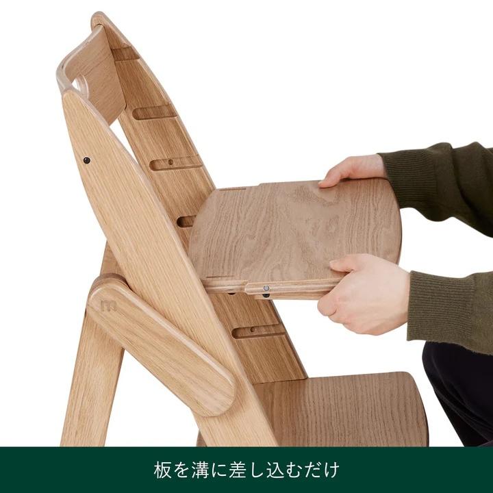 moji Yippy TRUNK モジ イッピートランク ハイチェア 椅子 イス お食事 ダイニング 離乳食 男の子 女の子 お祝い ギフト 出産祝い 生後6ヶ月 1歳 |  | 13