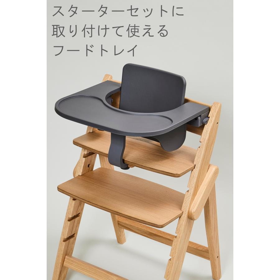 moji Yippy TRUNK モジ イッピートランク ハイチェア 椅子 イス お食事 ダイニング 離乳食 男の子 女の子 お祝い ギフト 出産祝い 生後6ヶ月 1歳 |  | 20