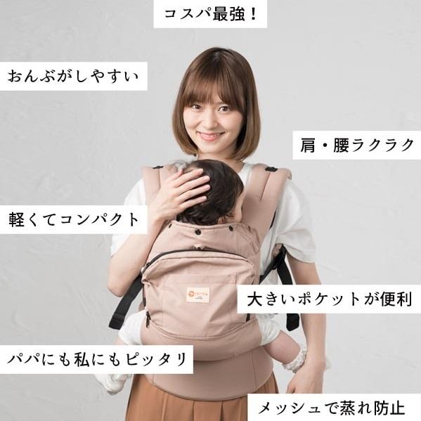 napnapベビーキャリーBASIC＋新生児パッドセット 抱っこ紐