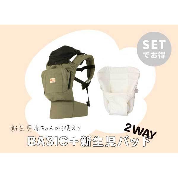 napnapベビーキャリーBASIC＋新生児パッドセット 抱っこ紐 赤ちゃん 新生児 4歳 安心安全 ナップナップ |  | 16