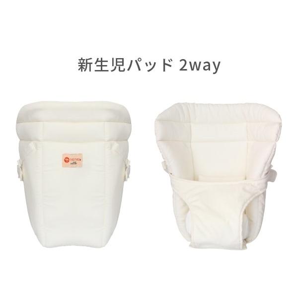 napnapベビーキャリーBASIC＋新生児パッドセット 抱っこ紐 赤ちゃん 新生児 4歳 安心安全 ナップナップ |  | 17