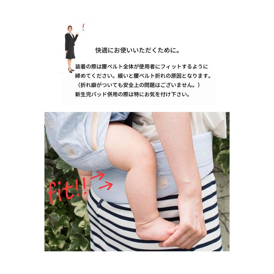 napnapベビーキャリーBASIC＋新生児パッドセット 抱っこ紐 赤ちゃん 新生児 4歳 安心安全 ナップナップ |  | 20