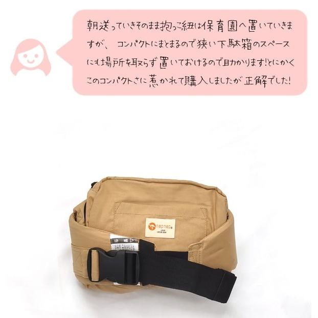 napnapベビーキャリーBASIC＋新生児パッドセット 抱っこ紐