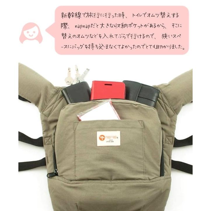 napnapベビーキャリーBASIC＋新生児パッドセット 抱っこ紐 赤ちゃん 新生児 4歳 安心安全 ナップナップ |  | 08